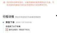 高德最新爆料黑猫投诉,黑猫投诉揭示行业乱象，用户权益如何保障？”