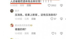 长沙男子爆料新闻事件视频,揭秘背后惊人真相