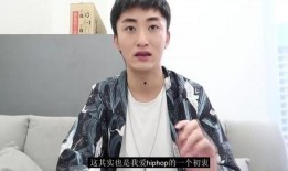 说唱圈内人爆料的是谁啊