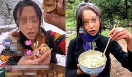 凉山网红爆料视频播放,揭秘幕后故事与真实情感