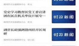 新闻爆料短信,事件真相即将揭晓