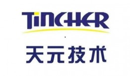 爆料天元集团最新消息,揭秘集团最新爆料背后的真相