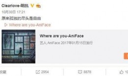 墨迹仔子微博爆料视频,揭秘幕后真相