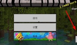 我的世界国际服最新爆料,神秘更新即将来袭，探索未知世界！