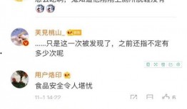 热点爆料的视频怎么发,事件发酵过程及影响分析