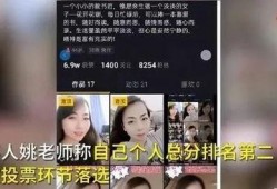 张口最新爆料新闻报道视频,揭秘事件背后惊人真相