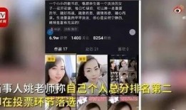 张口最新爆料新闻报道视频,揭秘事件背后惊人真相