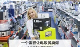 小家电爆料视频,爆款产品背后的爆料视频大揭秘