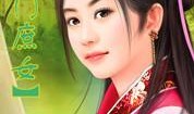 穿越吃瓜庶女免费阅读,穿越吃瓜日常，免费阅读笑翻天