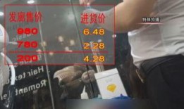 亮哥爆料美发暴利视频,亮哥爆料视频深度解析