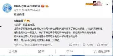 娱乐圈吃瓜小组微博截图,揭秘明星幕后真相！