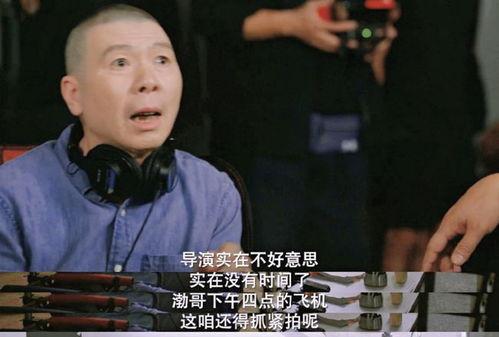 娱乐圈吃瓜爆料冯小刚