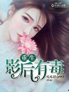 娱乐圈吃瓜占卜小说在线阅读