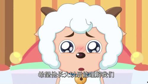娱乐吃瓜酱外婆养大的小羊