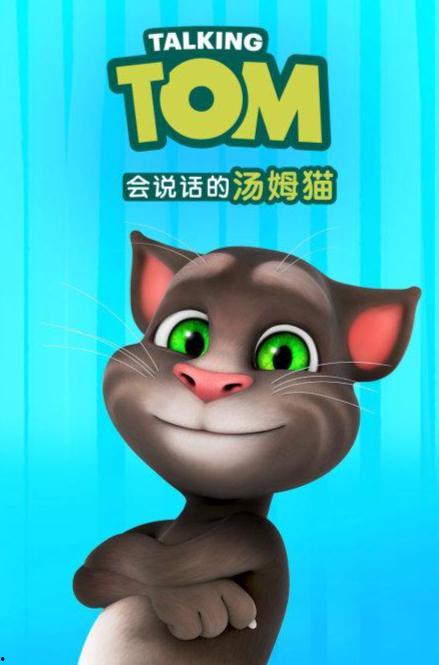 吃娱乐瓜tom猫的微博
